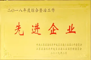 荣誉证书