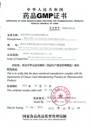 SFDA-GMP
