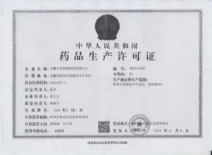 其他证书