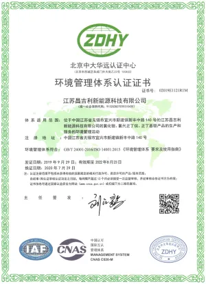 ISO14001
