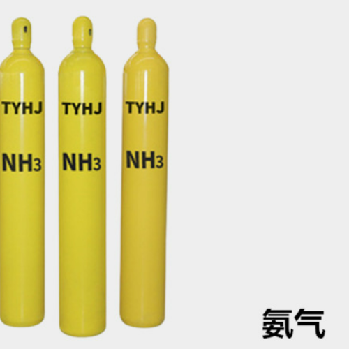氨气