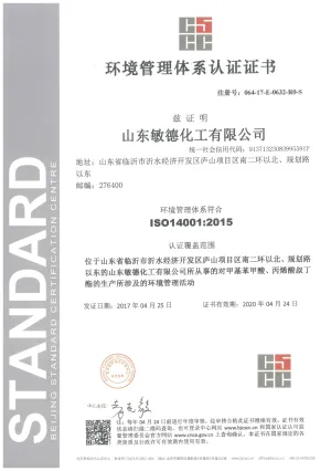ISO14001
