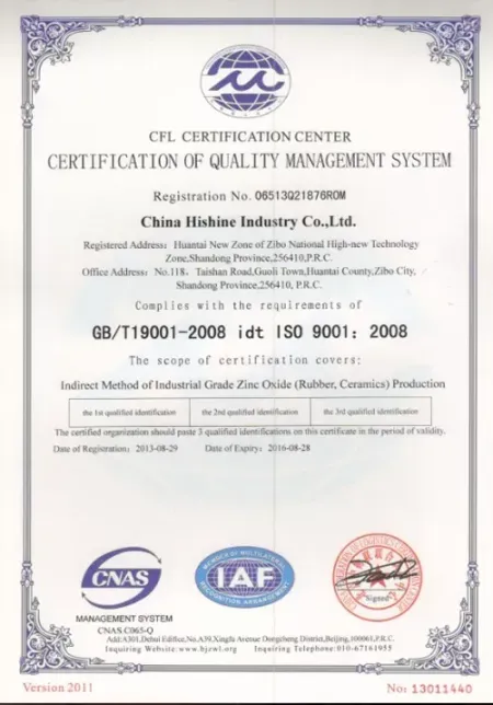 ISO9001(英文)