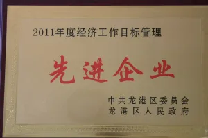 其他证书
