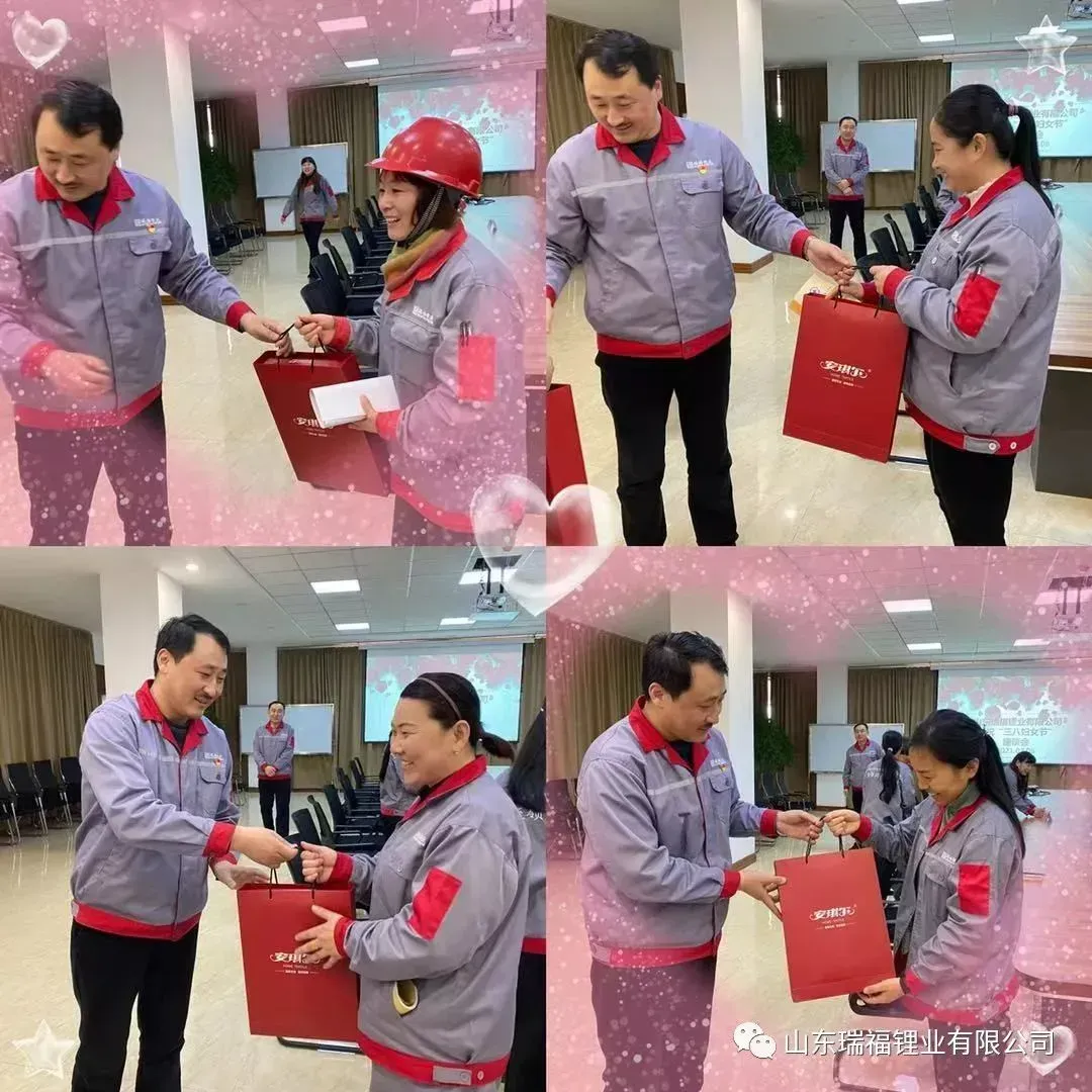 公司活动