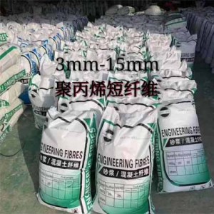 聚丙烯纤维（PP纤维）