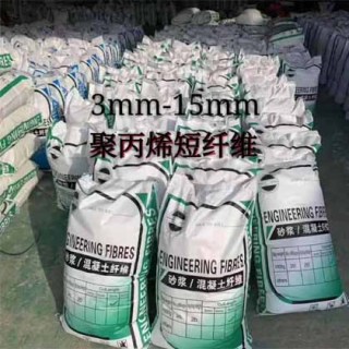 聚丙烯纤维（PP纤维）