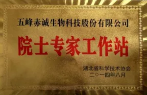 其他证书