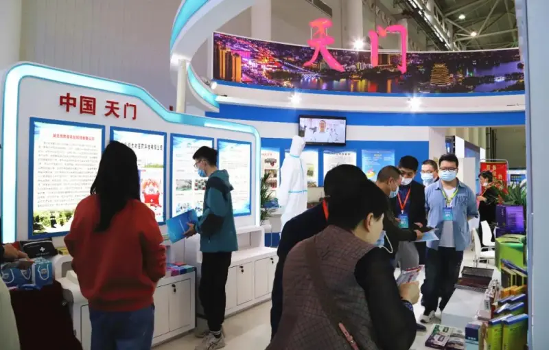 公司参展