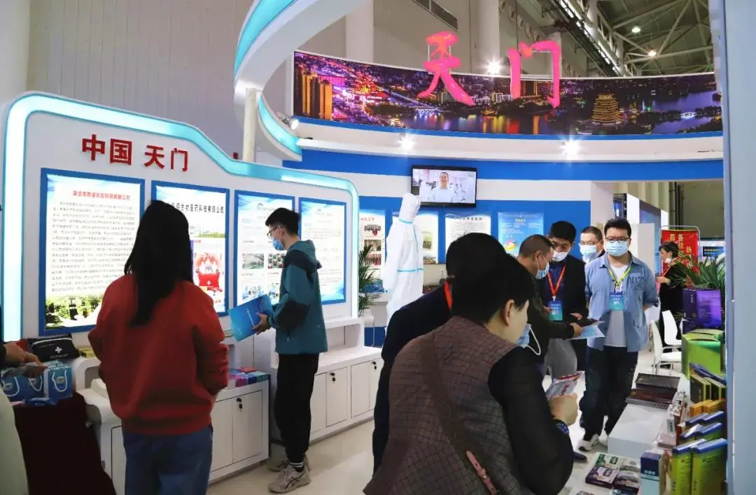 公司参展