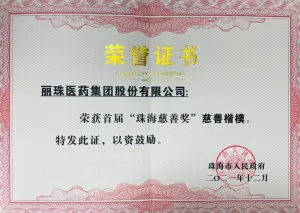 其他证书