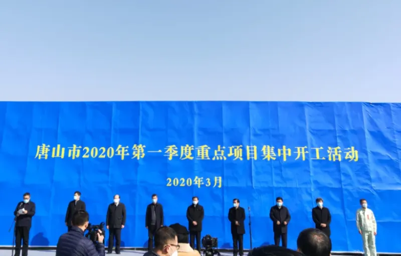 公司活动