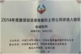 荣誉证书
