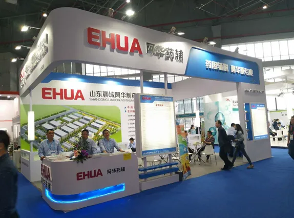 公司参展