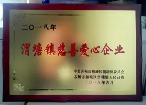 荣誉证书