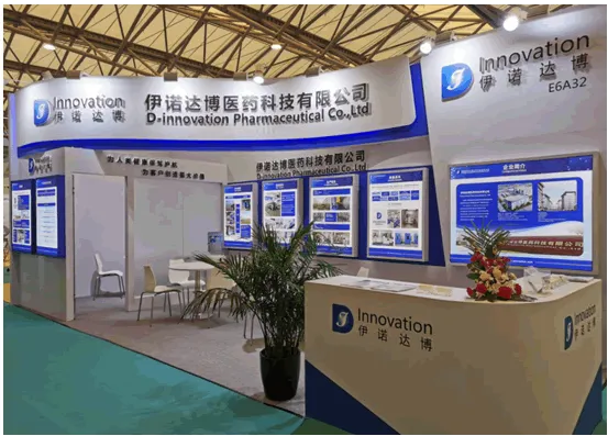 公司参展