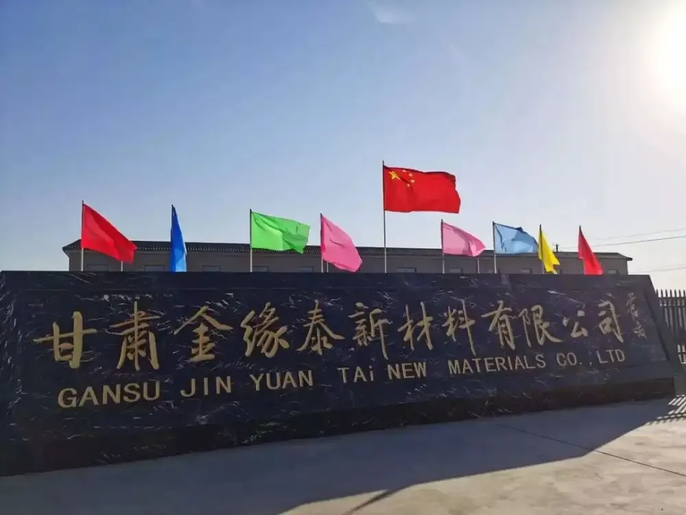 厂房大门
