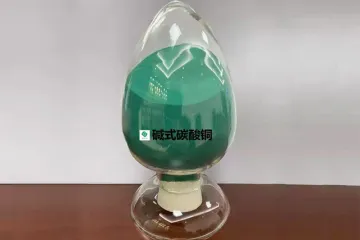 碱式碳酸铜