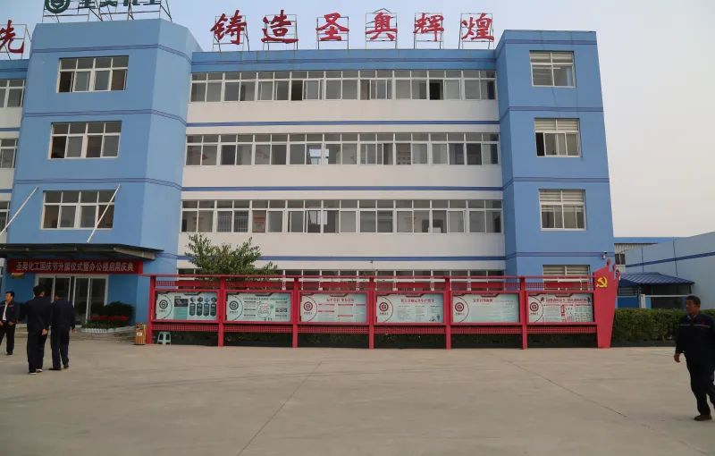 办公区域