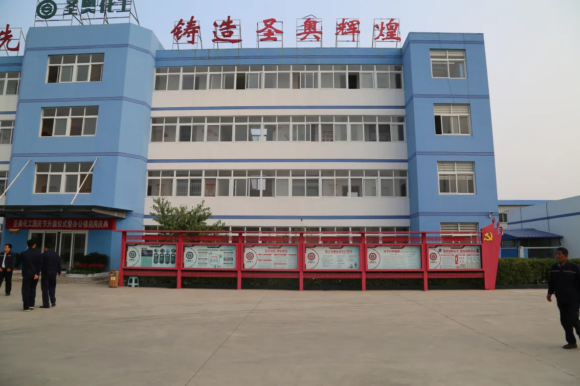 办公区域