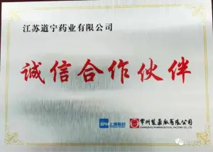 荣誉证书