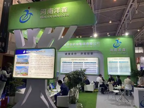 公司参展