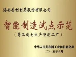 其他证书