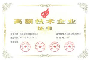 荣誉证书