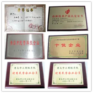 荣誉证书