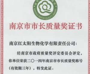 其他证书