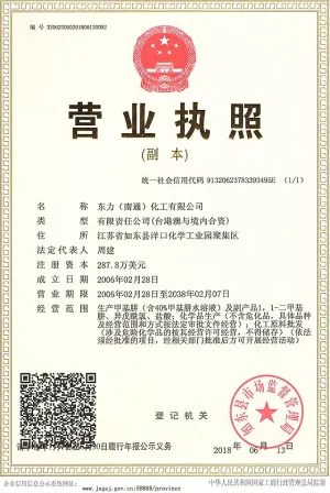 其他证书