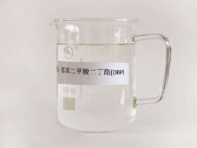邻苯二甲酸二丁酯(DBP)