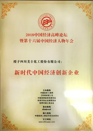 其他证书
