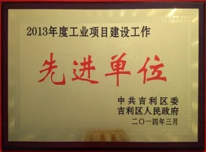 其他证书