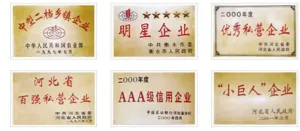 其他证书
