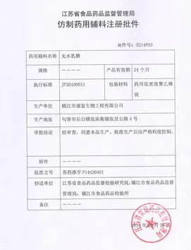 其他证书