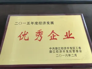 荣誉证书
