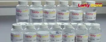 三异丙醇胺