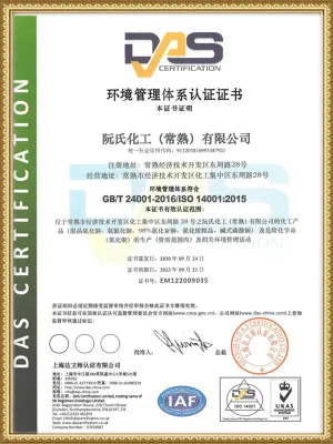 ISO14001