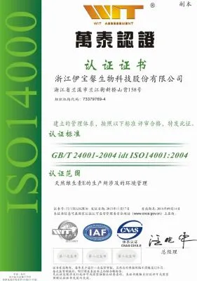 ISO14001