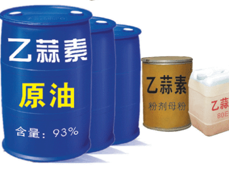 乙蒜素原油