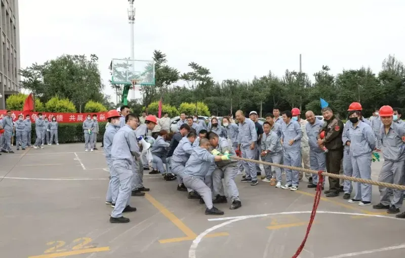 公司活动