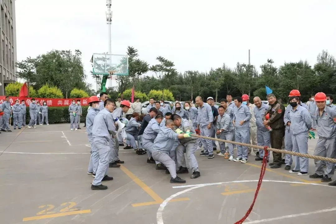 公司活动