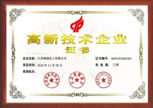 荣誉证书