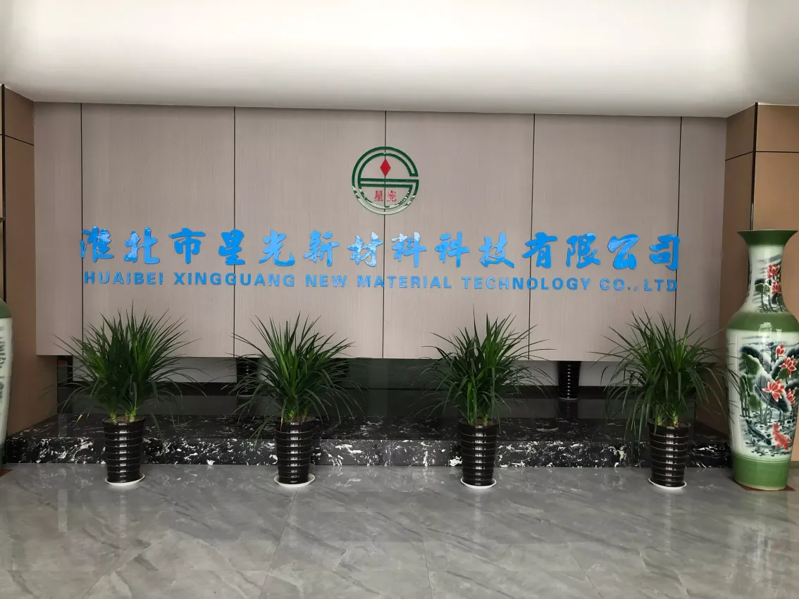 办公区域