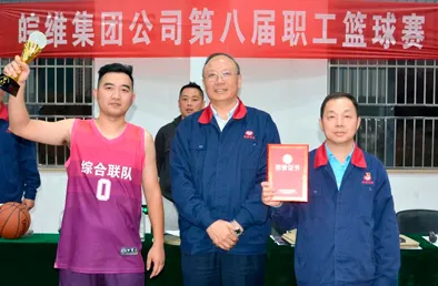 公司活动