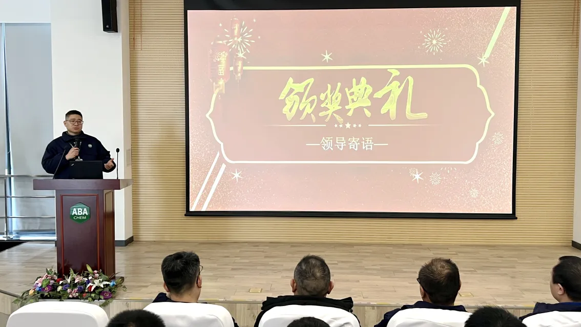 公司活动