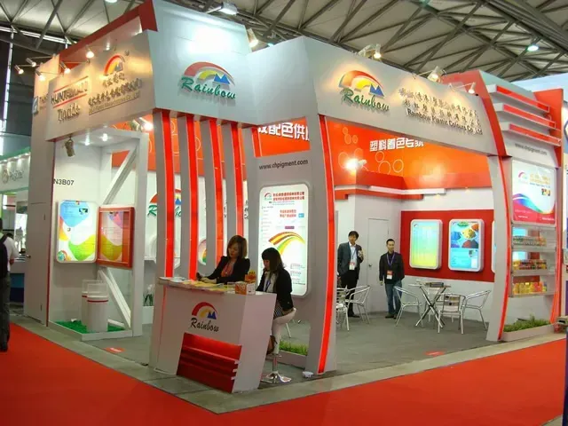公司参展