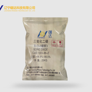 三氧化二硼