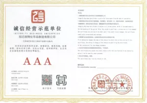 荣誉证书